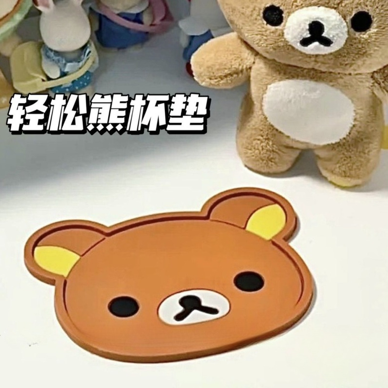Coffee Tea Essentials - Милая подставка для чашек Rilakkuma, теплоизоляционная