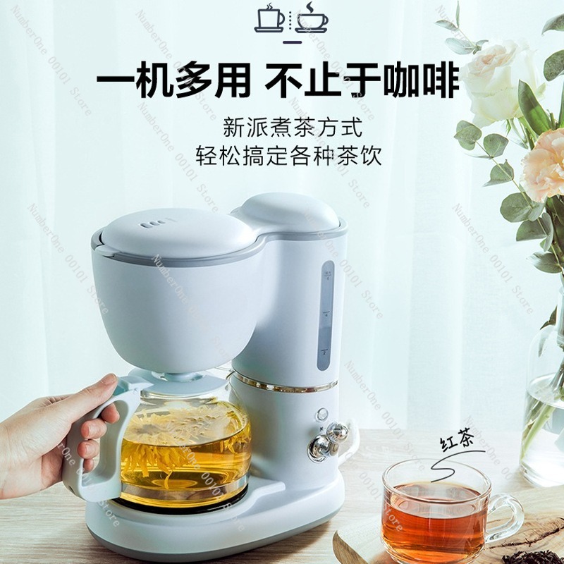 Компактная кофеварка для дома  – обзор и цена Coffee Tea Machine