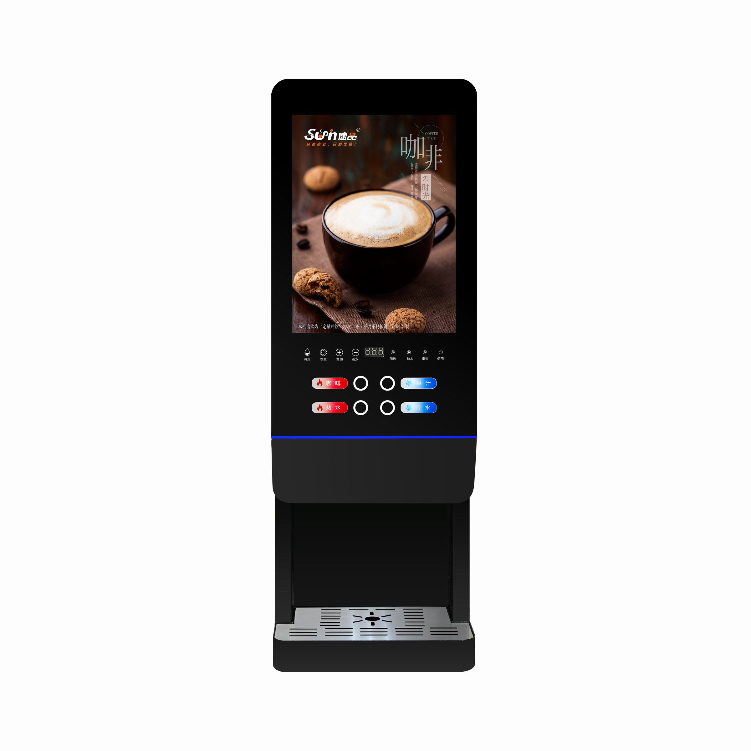 Автомат по продаже молочного ч – обзор и цена Coffee Tea Vending Machine